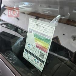 شيفروليه ترافرس